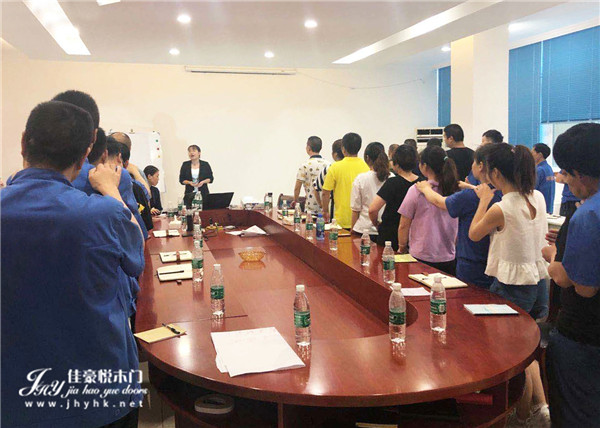 佳豪悦木门：奋发图强共创辉煌