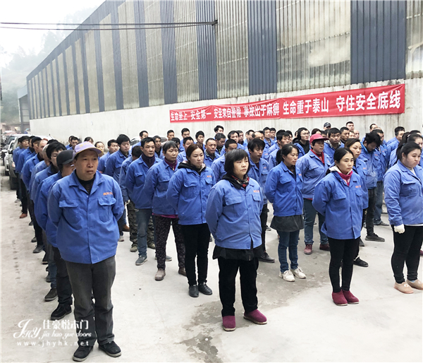 佳豪悦木门：新年大培训，2021再赴新程！