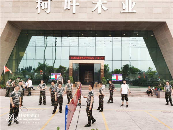 佳豪悦木门销售部文体活动:促进和谐,凝聚力量