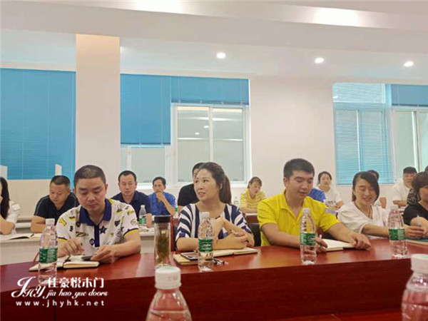 佳豪悦木门:组织员工培训学习