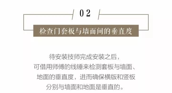 佳豪悦木门：产品