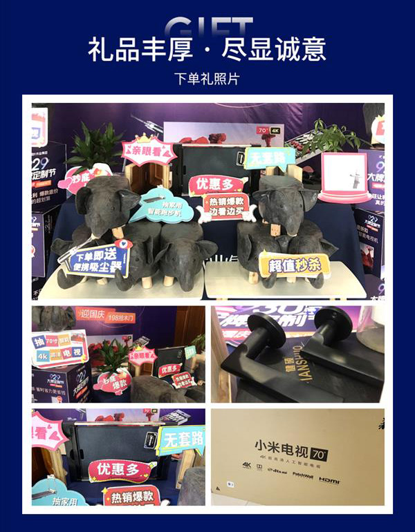 帝思缘木门:柯叶木业集团“大牌定制节”下单礼照片