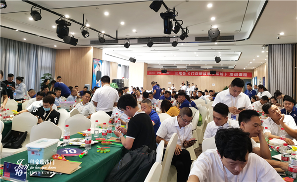 佳豪悦木门:《门店硬核增长系统》培训会