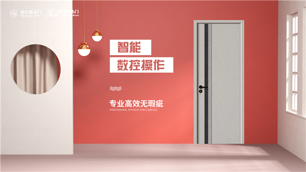 佳豪悦木门零度无漆四面封边设备 高效