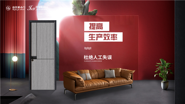 佳豪悦木门零度无漆四面封边设备 智能高效
